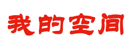 荔湾区娱乐网